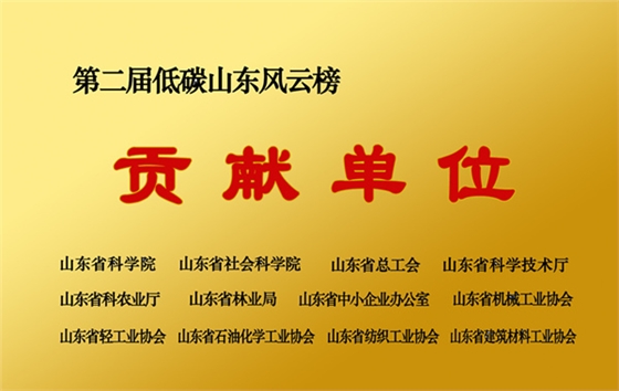 贡献单元1_副本.jpg