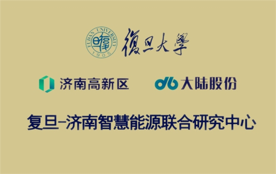 复旦钻研中心_副本.jpg